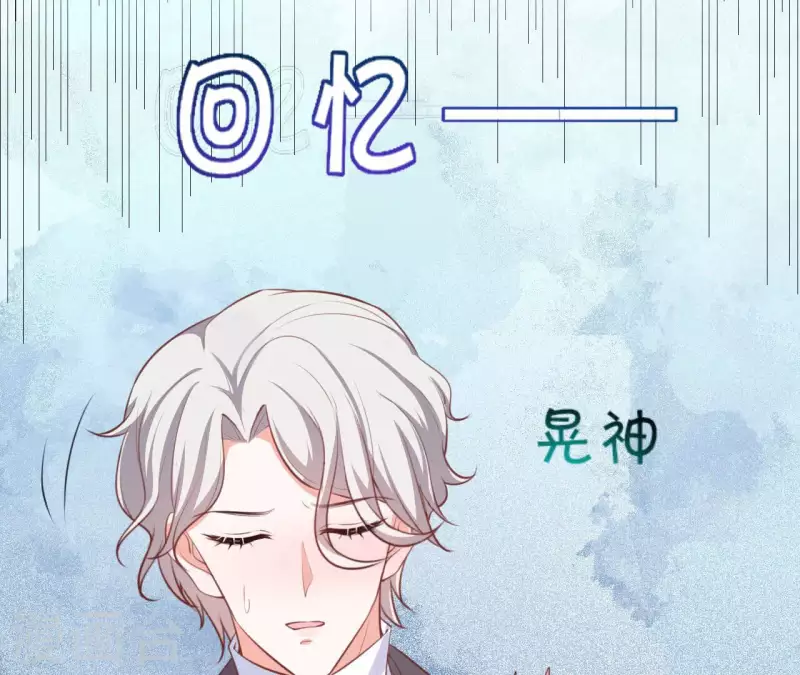 第45话 亲吻(1/3)-第46话
