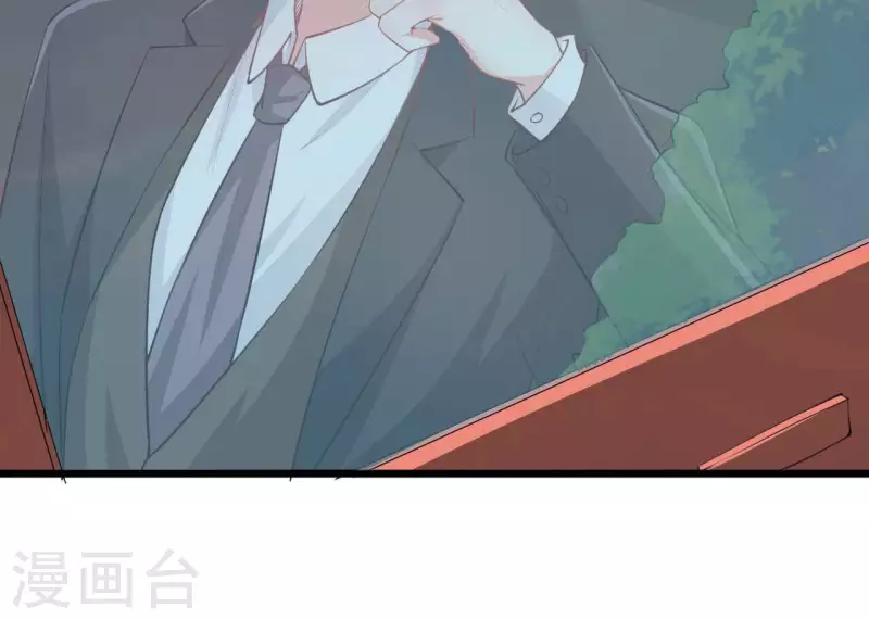 第47话 恋爱的酸臭味(1/3)-第48话