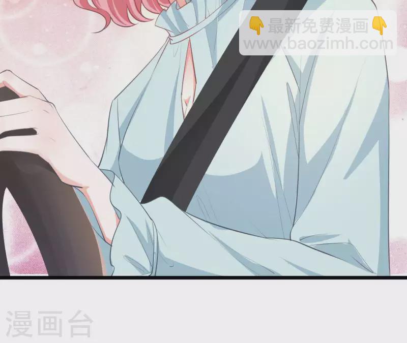 第47话 恋爱的酸臭味(1/3)-第48话