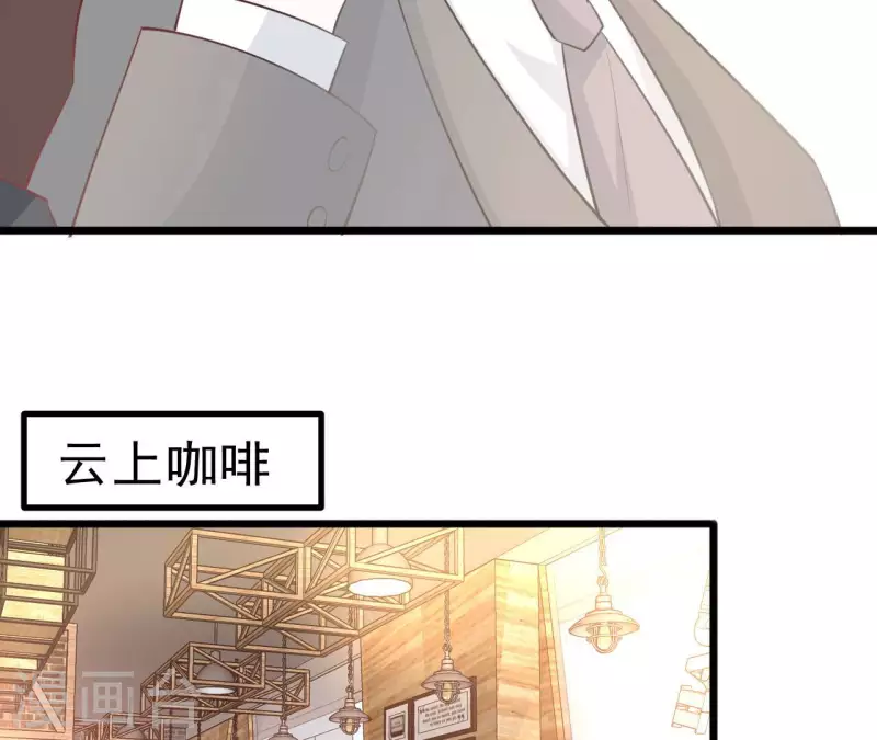 第47话 恋爱的酸臭味(1/3)-第48话