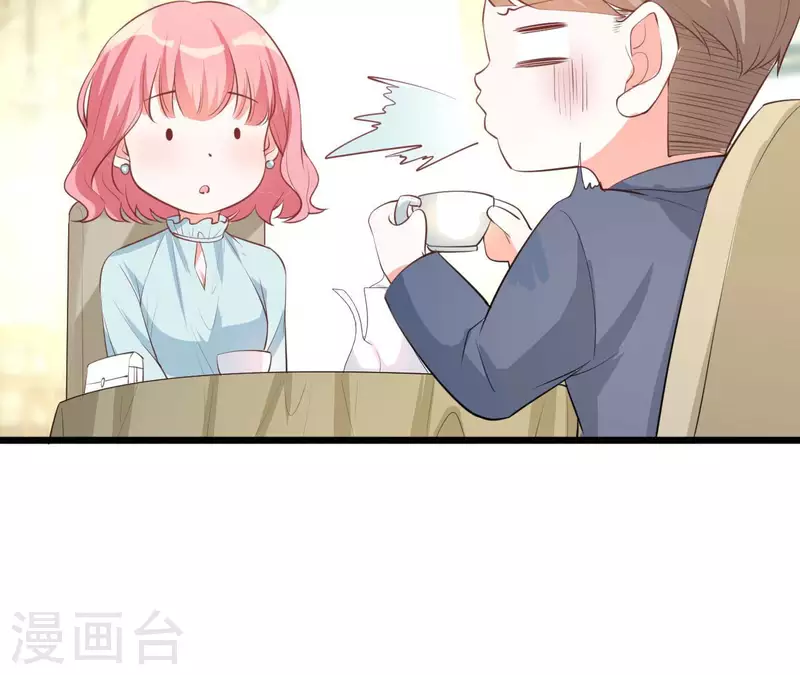 第47话 恋爱的酸臭味(1/3)-第48话