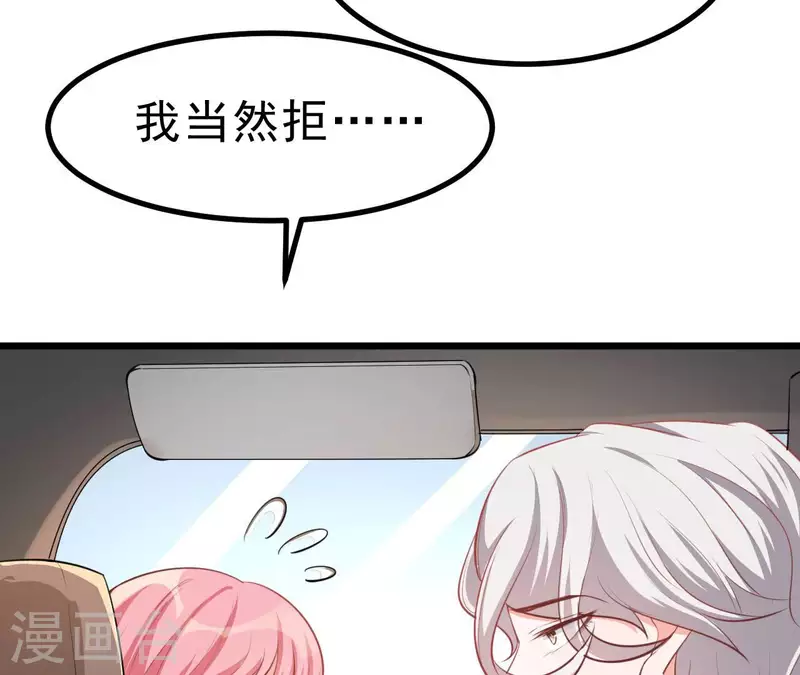 第47话 恋爱的酸臭味(1/3)-第48话