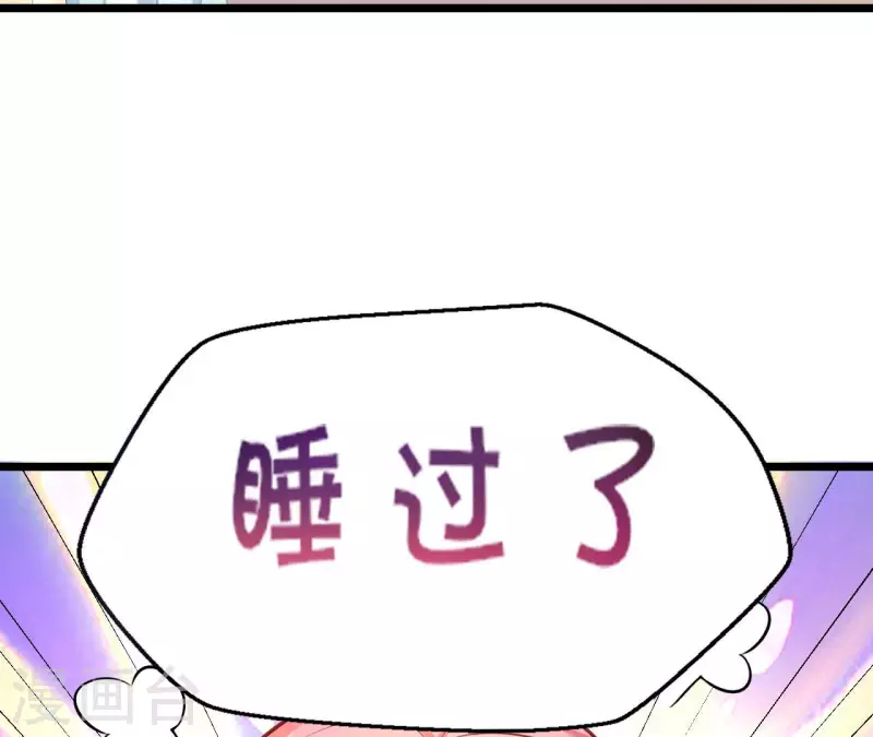 第49话 受伤(1/3)-第50话