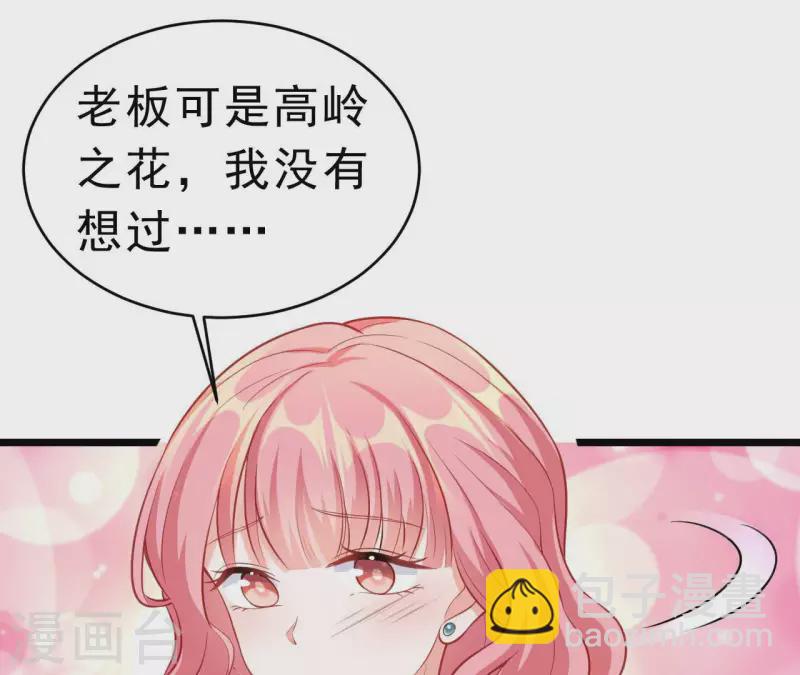 第49话 受伤(1/3)-第50话