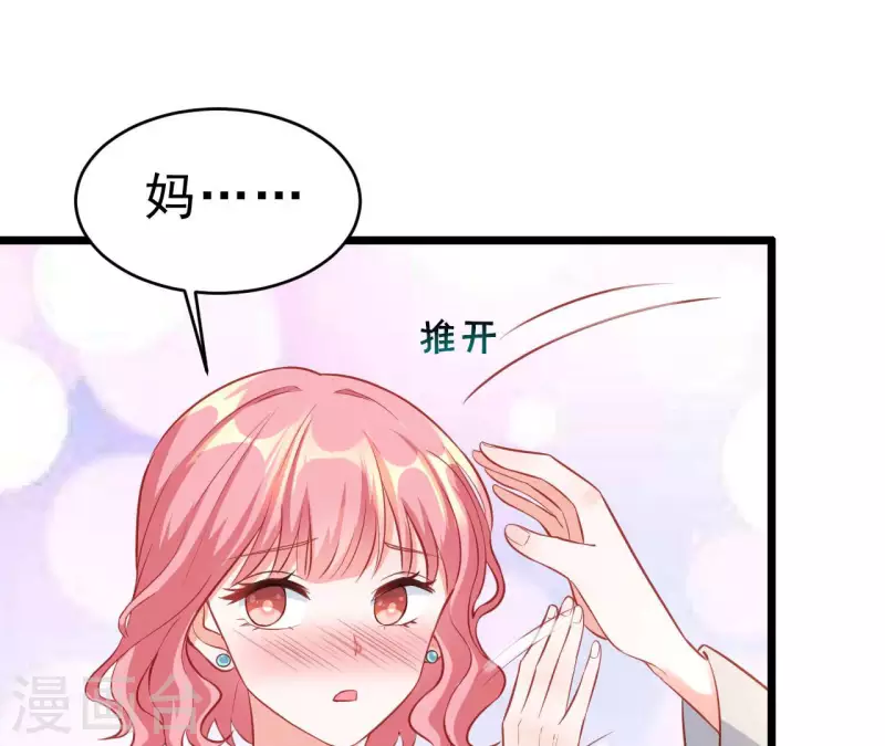 第49话 受伤(1/3)-第50话