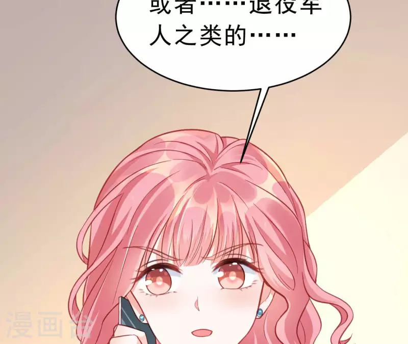 第49话 受伤(1/3)-第50话