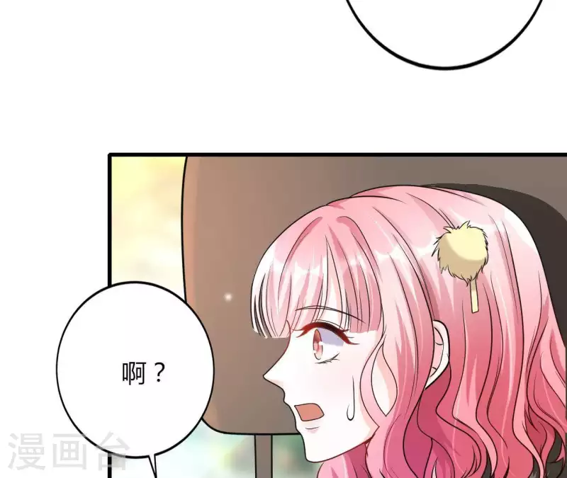 第5话 绅士风度(1/2)-第6话