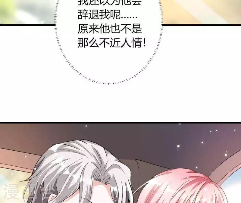 第5话 绅士风度(1/2)-第6话