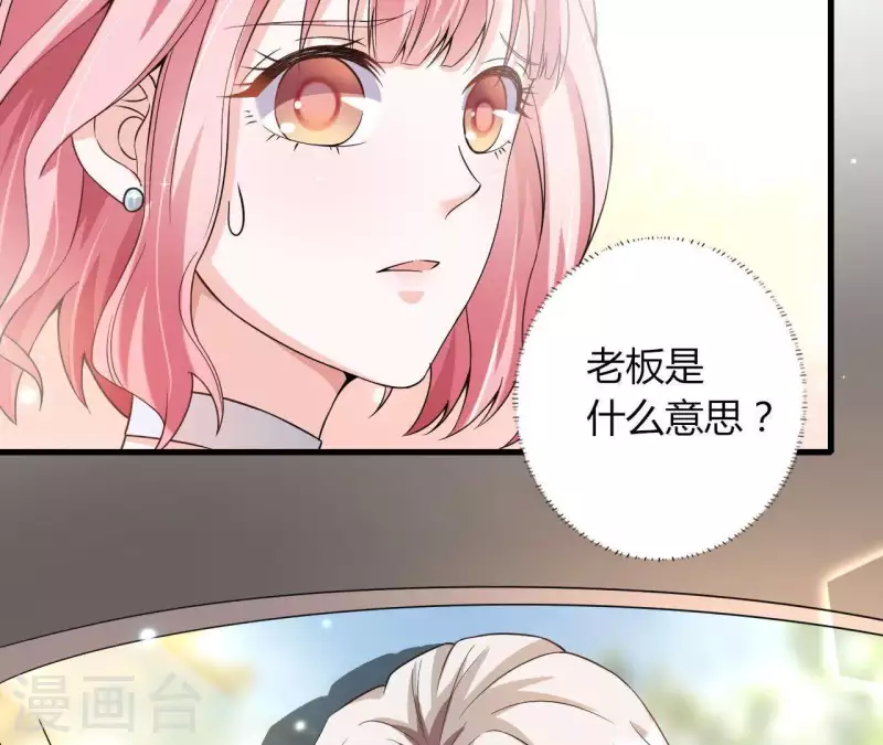 第5话 绅士风度(1/2)-第6话
