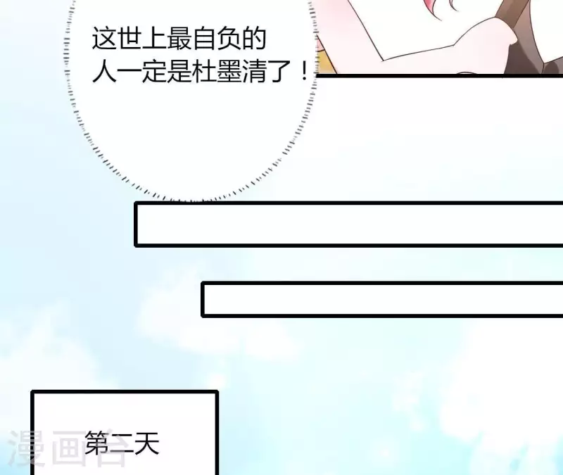 第5话 绅士风度(1/2)-第6话
