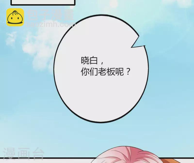 第5话 绅士风度(1/2)-第6话