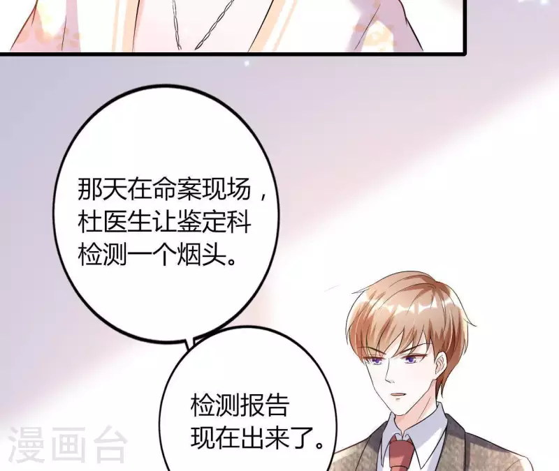 第5话 绅士风度(1/2)-第6话