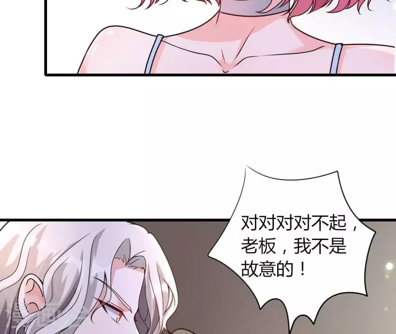 第5话 绅士风度(1/2)-第6话