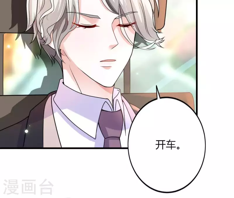 第5话 绅士风度(1/2)-第6话
