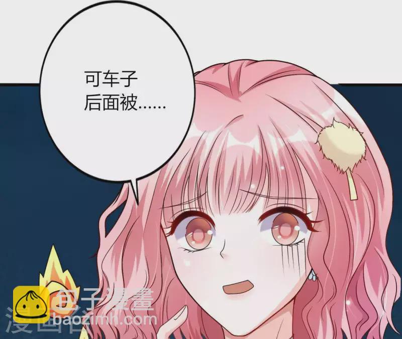 第5话 绅士风度(1/2)-第6话