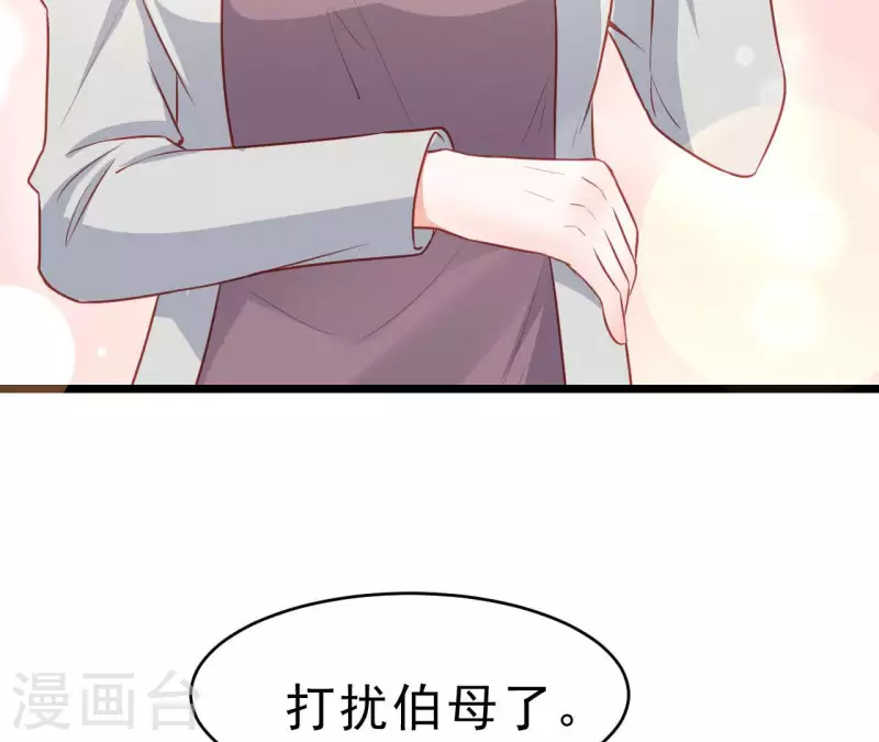 第51话 杜墨清的心思(1/3)-第52话
