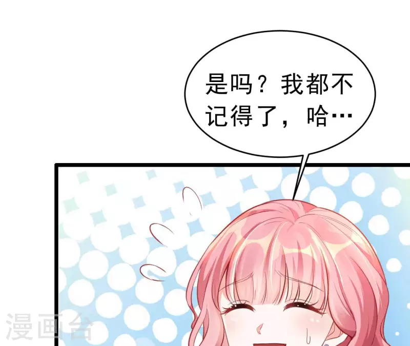 第51话 杜墨清的心思(1/3)-第52话