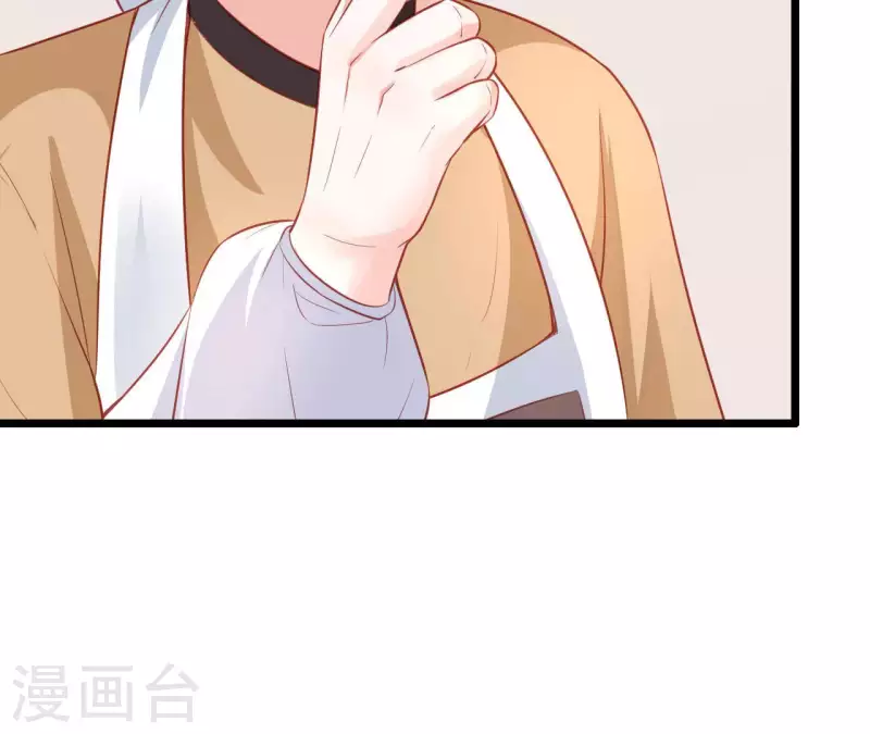 第51话 杜墨清的心思(1/3)-第52话