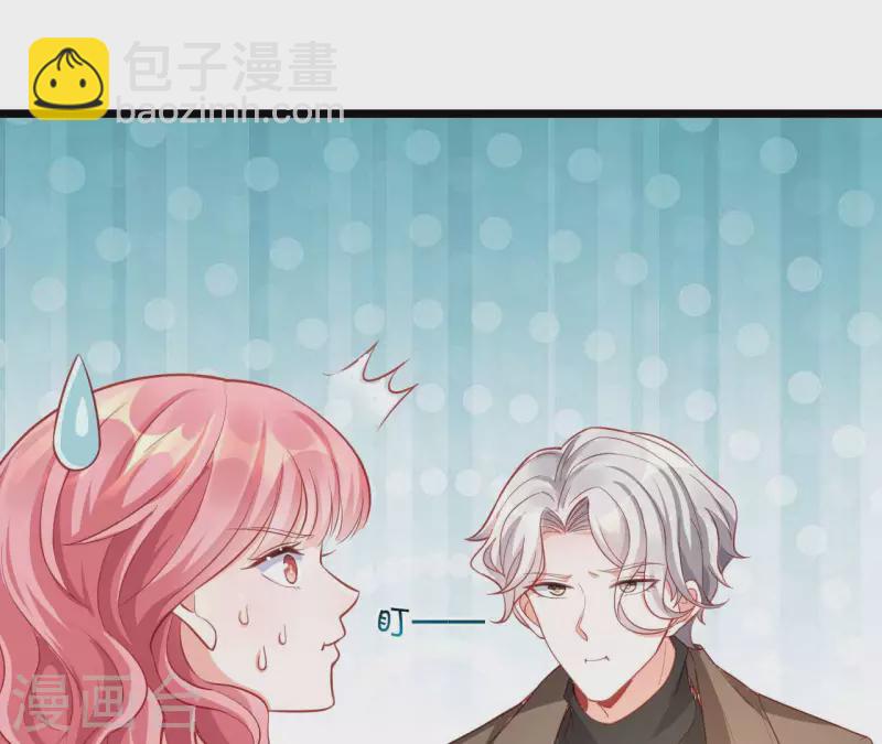 第51话 杜墨清的心思(1/3)-第52话