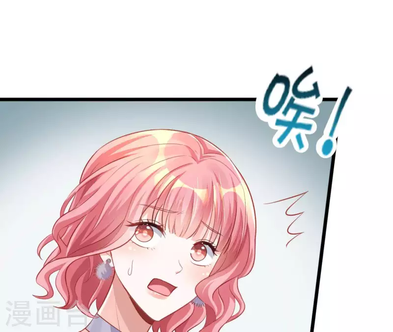 第51话 杜墨清的心思(1/3)-第52话