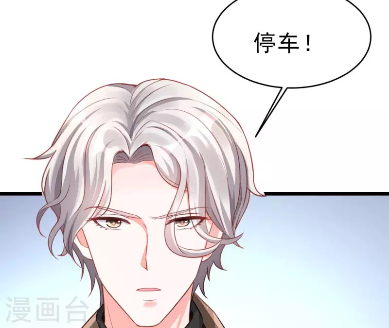第51话 杜墨清的心思(1/3)-第52话