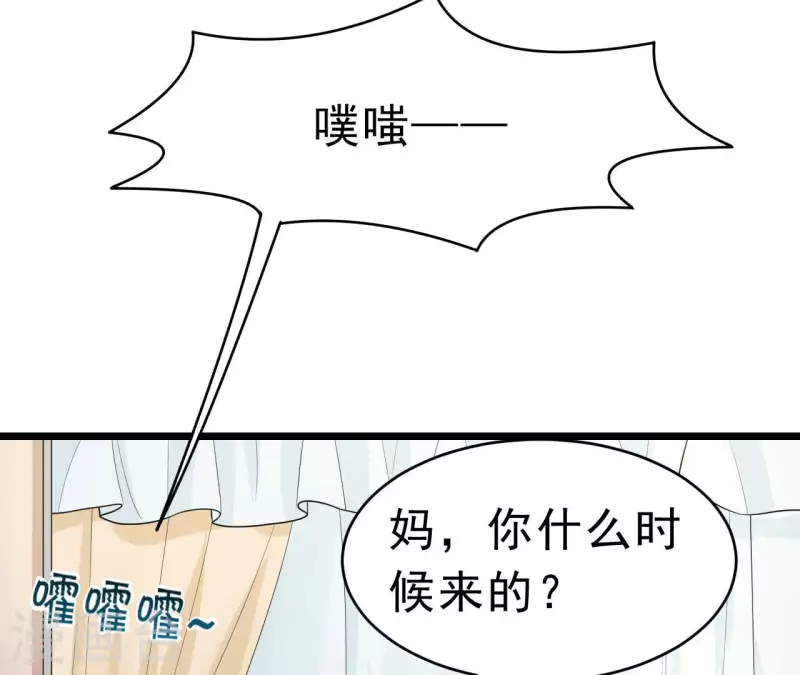 第51话 杜墨清的心思(1/3)-第52话