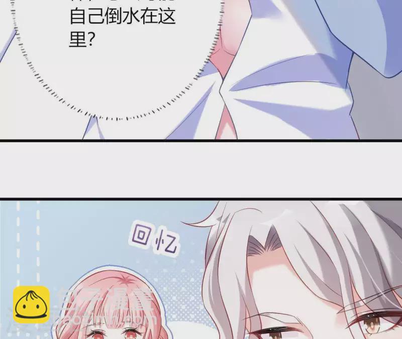 第7话 温暖的她(1/2)-第8话