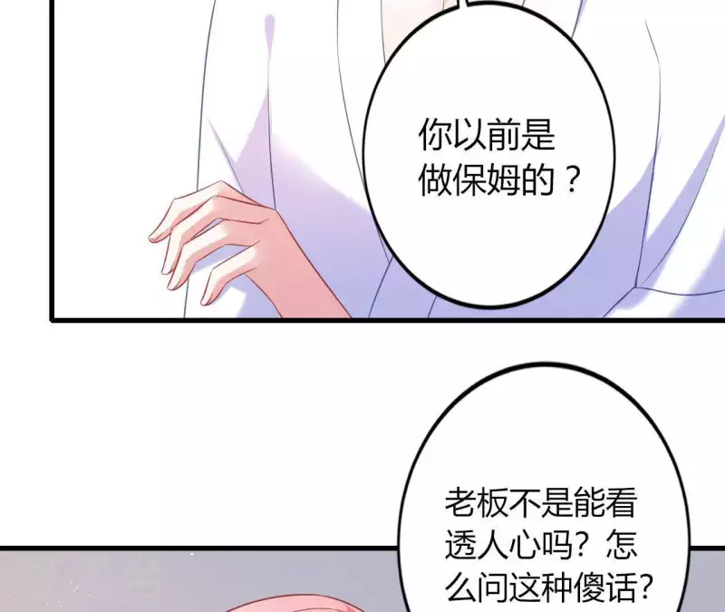 第7话 温暖的她(1/2)-第8话