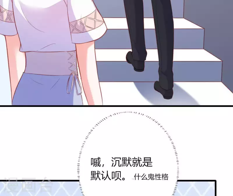第9话 突然的拥抱(1/3)-第10话