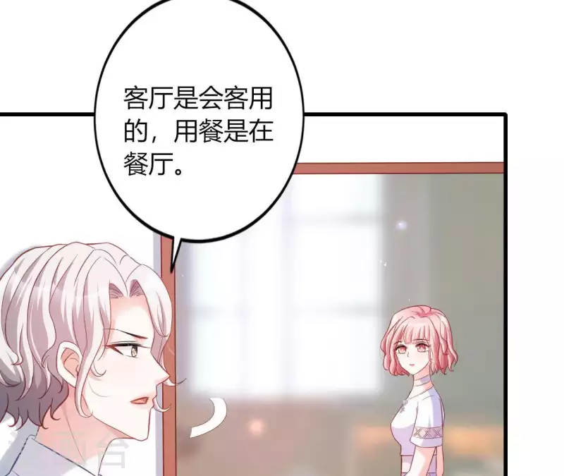 第9话 突然的拥抱(1/3)-第10话
