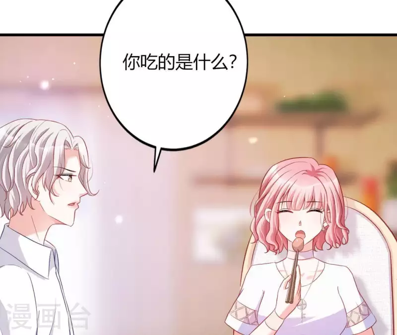 第9话 突然的拥抱(1/3)-第10话