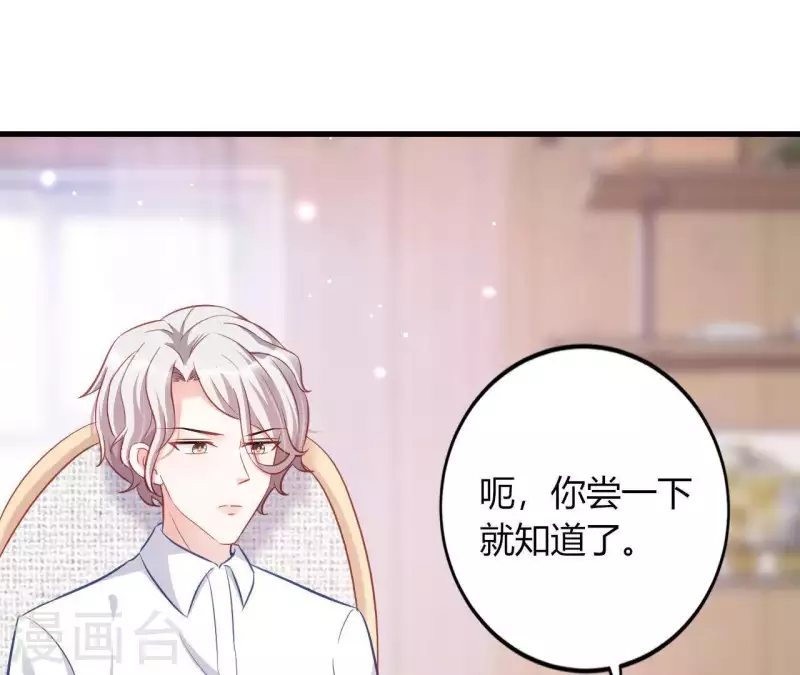 第9话 突然的拥抱(1/3)-第10话