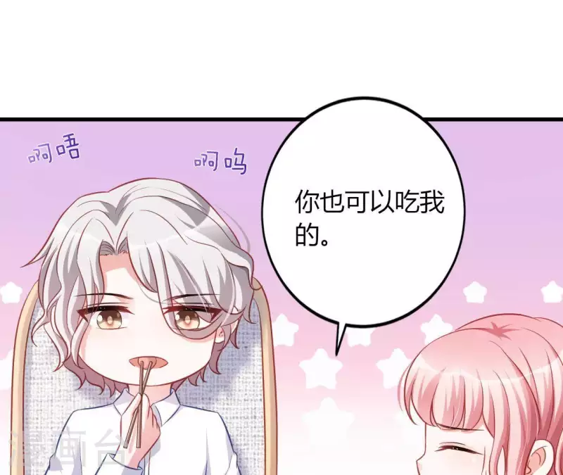 第9话 突然的拥抱(1/3)-第10话