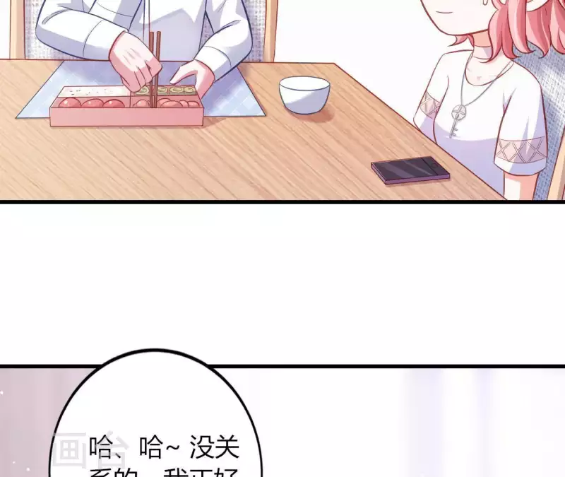 第9话 突然的拥抱(1/3)-第10话