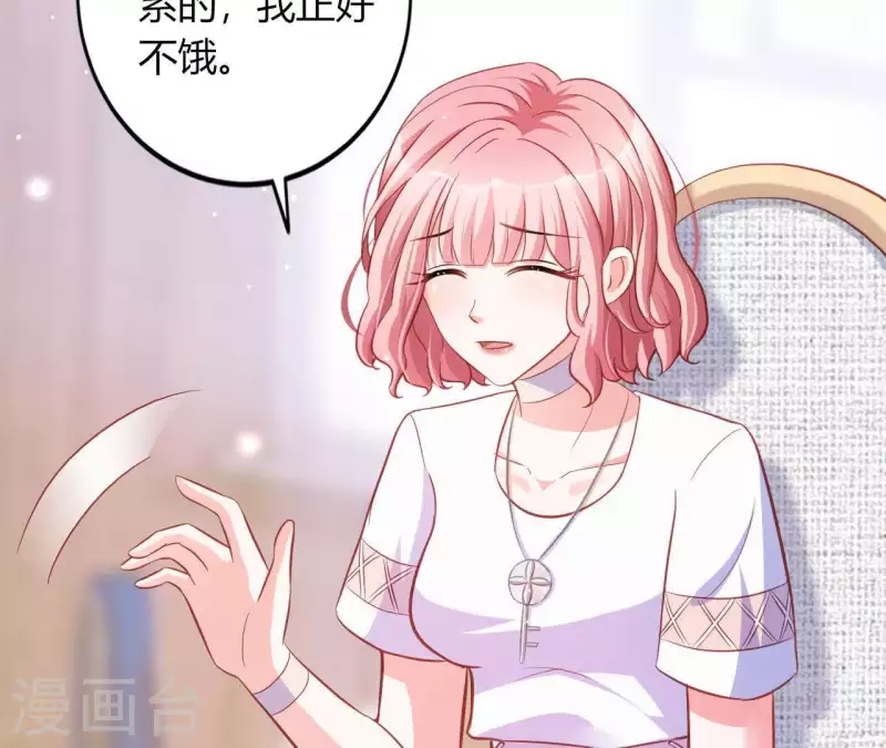 第9话 突然的拥抱(1/3)-第10话