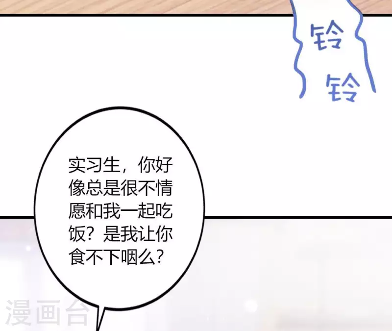 第9话 突然的拥抱(1/3)-第10话