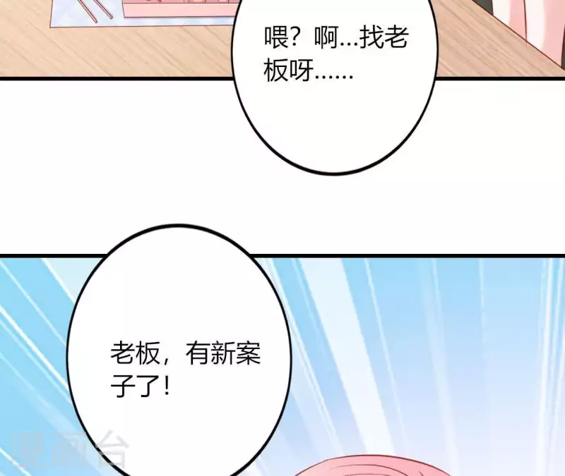 第9话 突然的拥抱(1/3)-第10话
