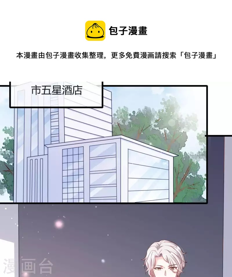 第9话 突然的拥抱(1/3)-第10话