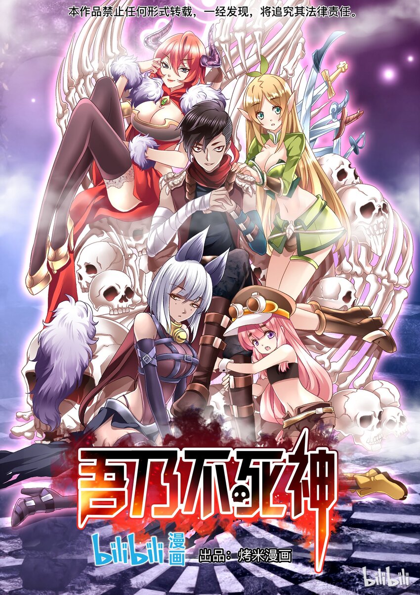 004 精灵翡翠-第4话