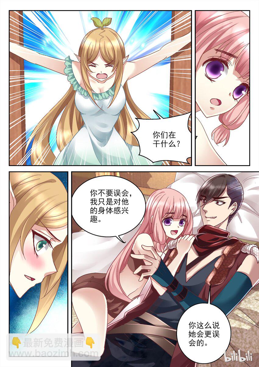034 还好，还好。-第34话