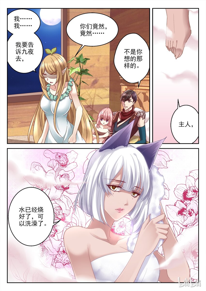 034 还好，还好。-第34话