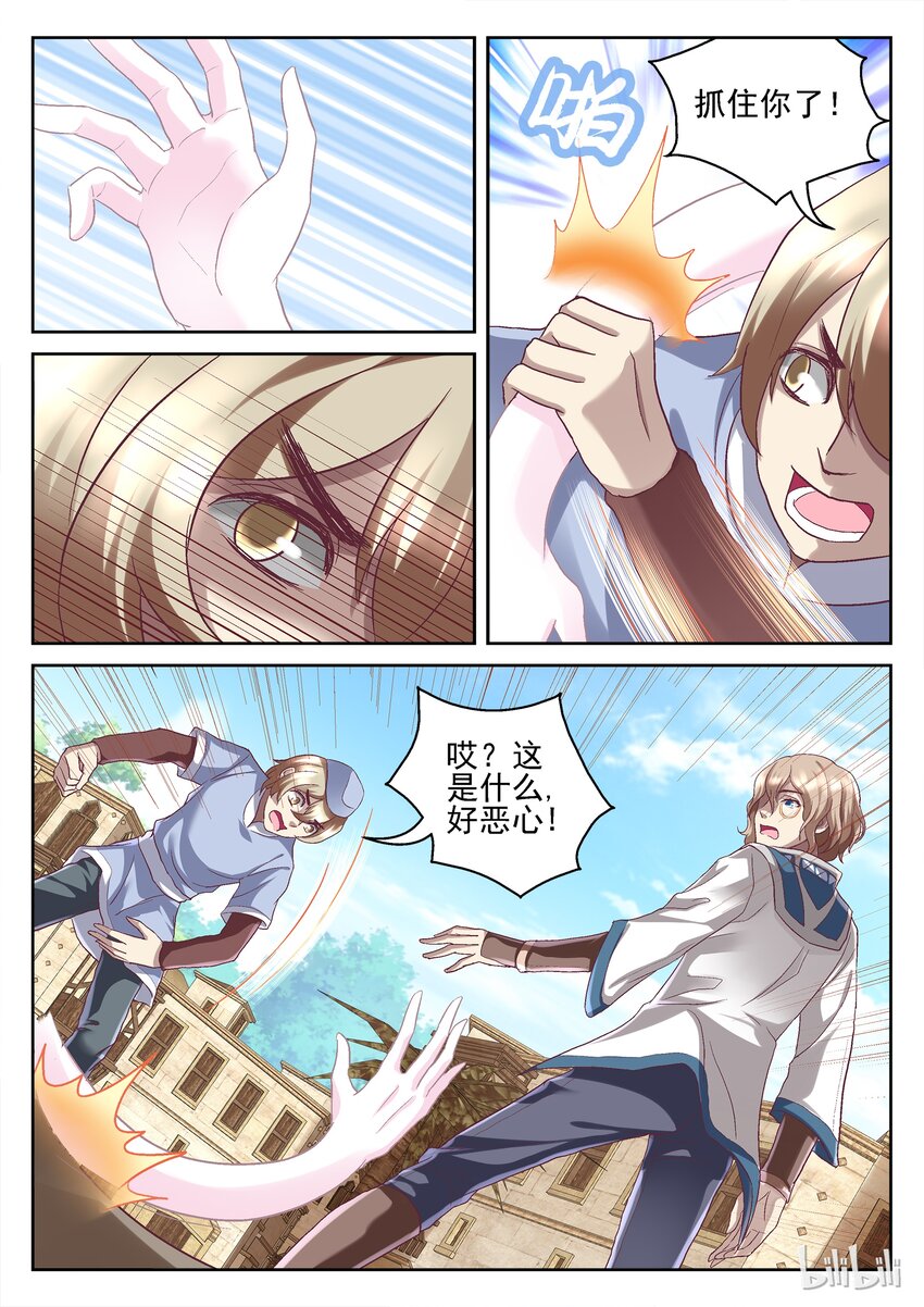 048 啾啾-第48话
