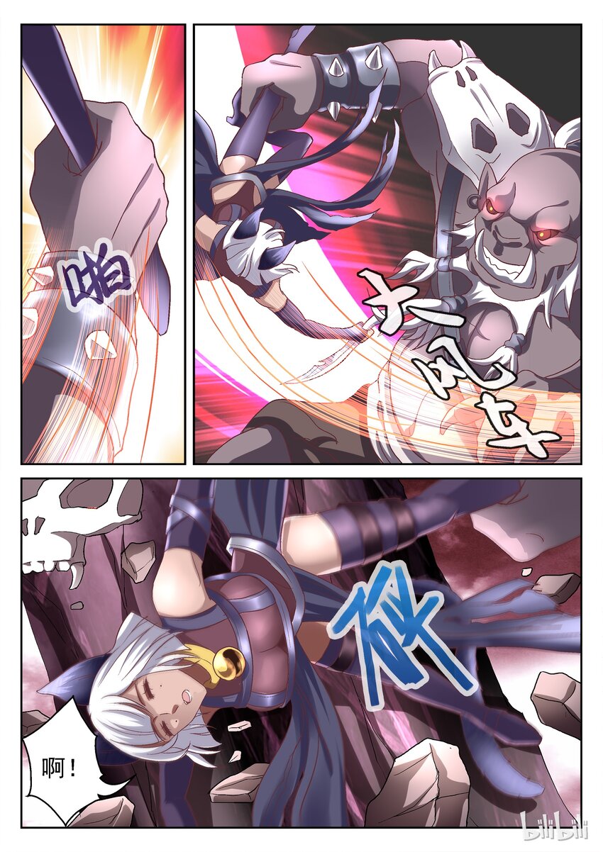 062 不要说奇怪的话-第62话