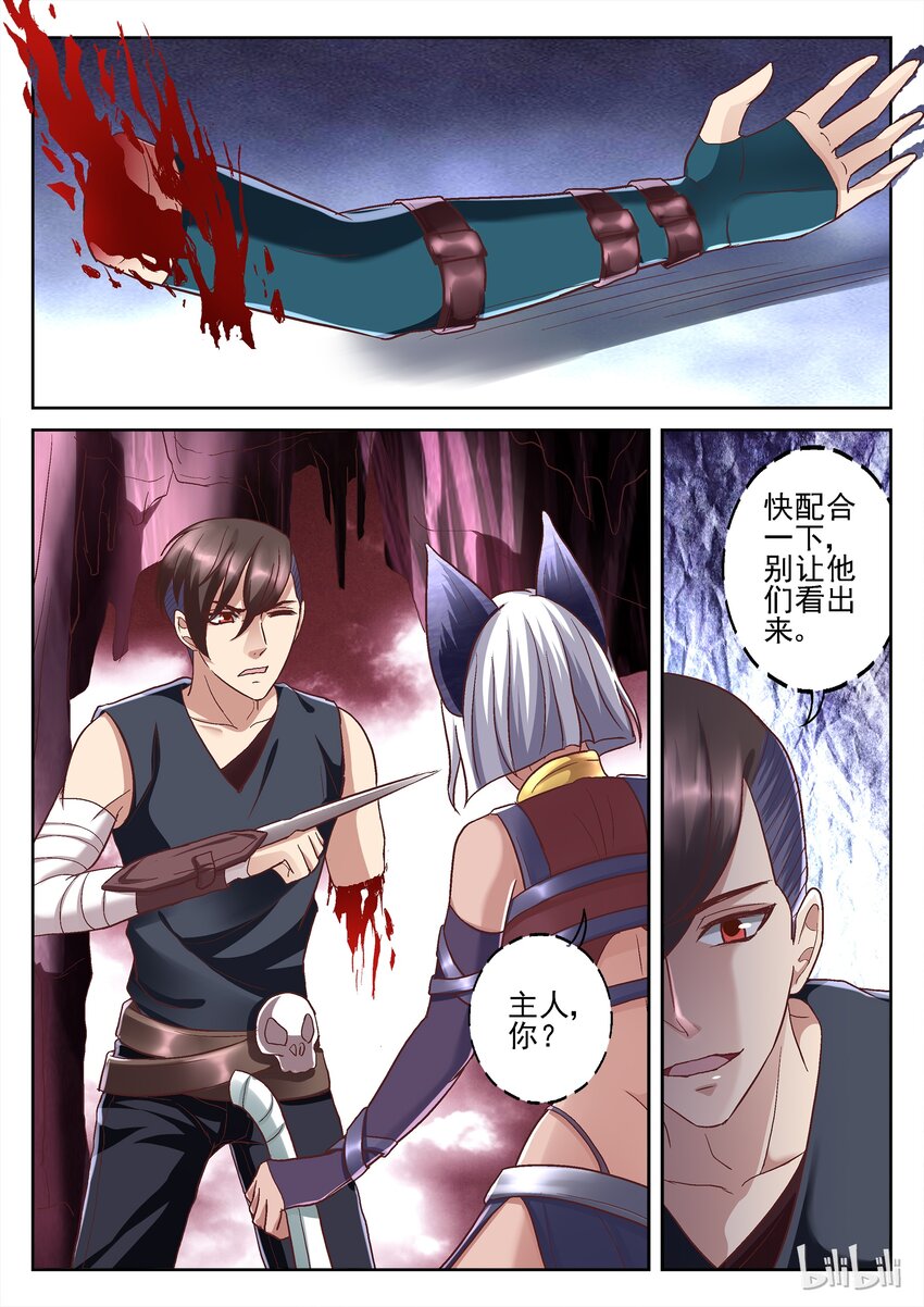 064 地精城镇-第64话