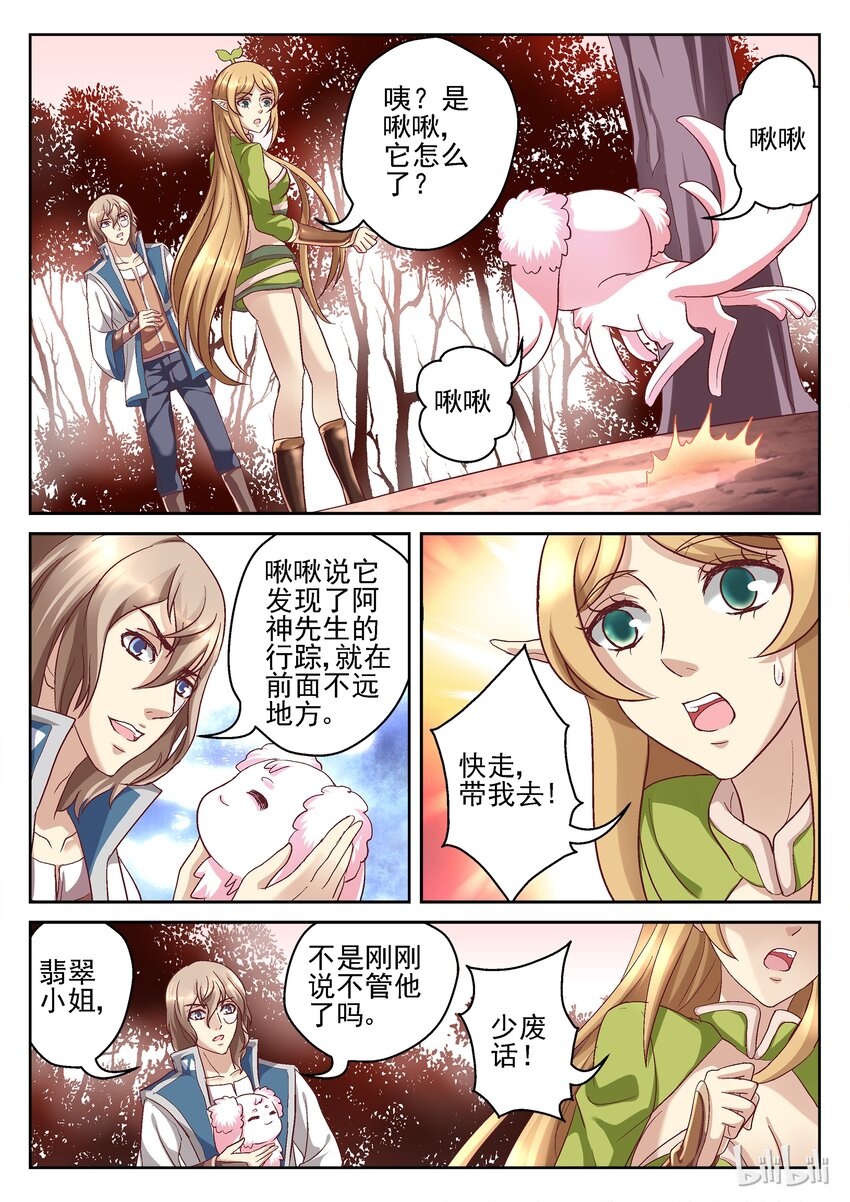 066 大干一场吧-第66话