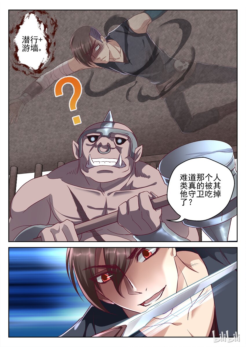 066 大干一场吧-第66话