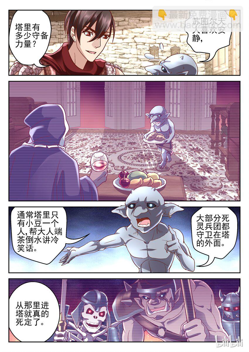 078 谢谢你为我做的一切-第78话
