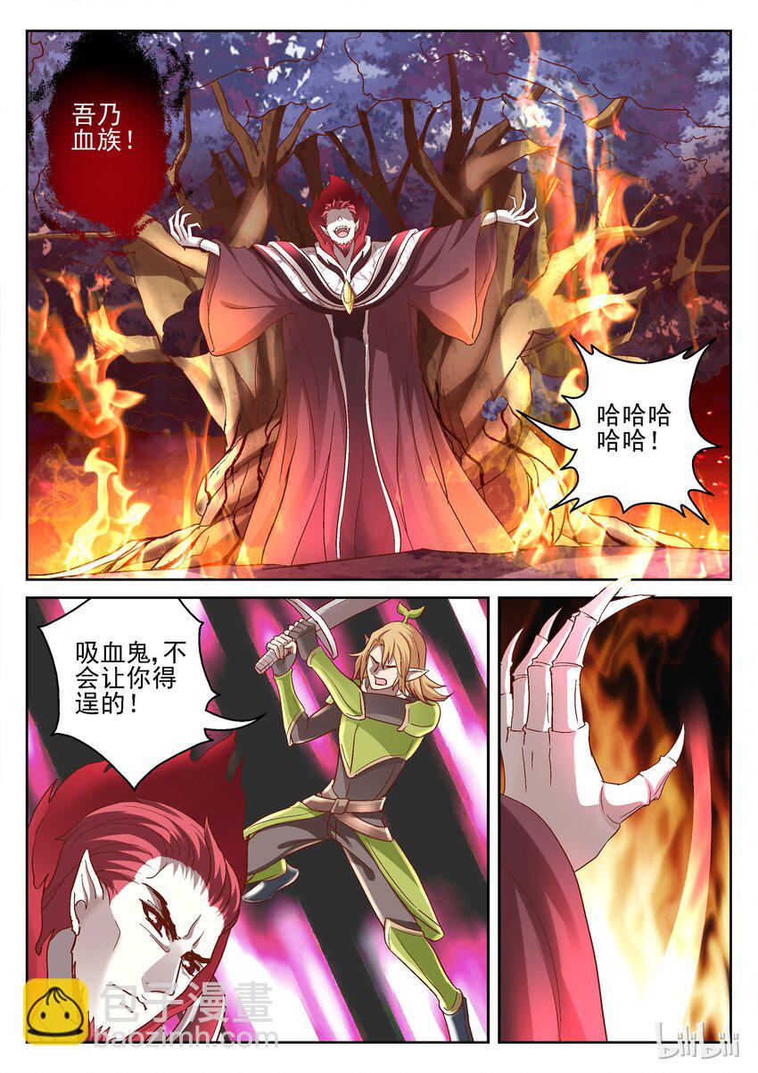 090 奥古斯丁-第90话