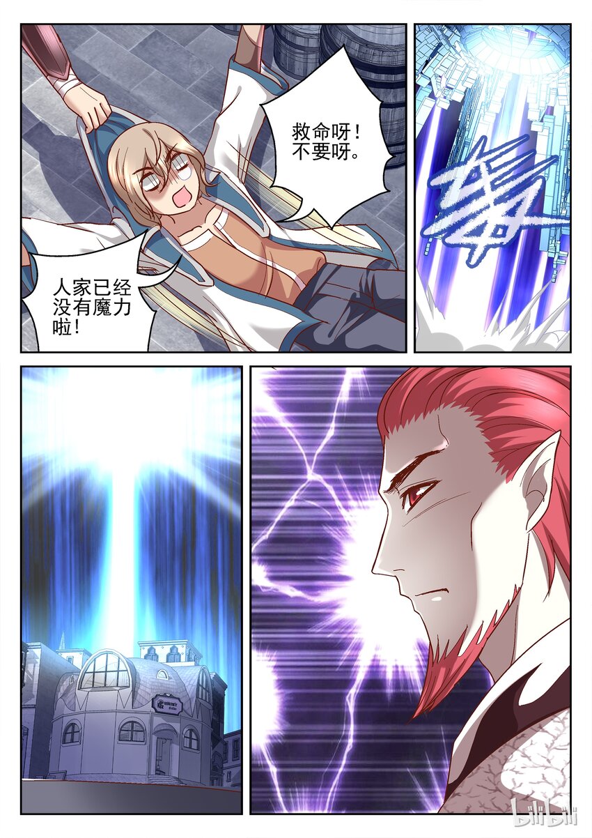 094 我要回家-第94话