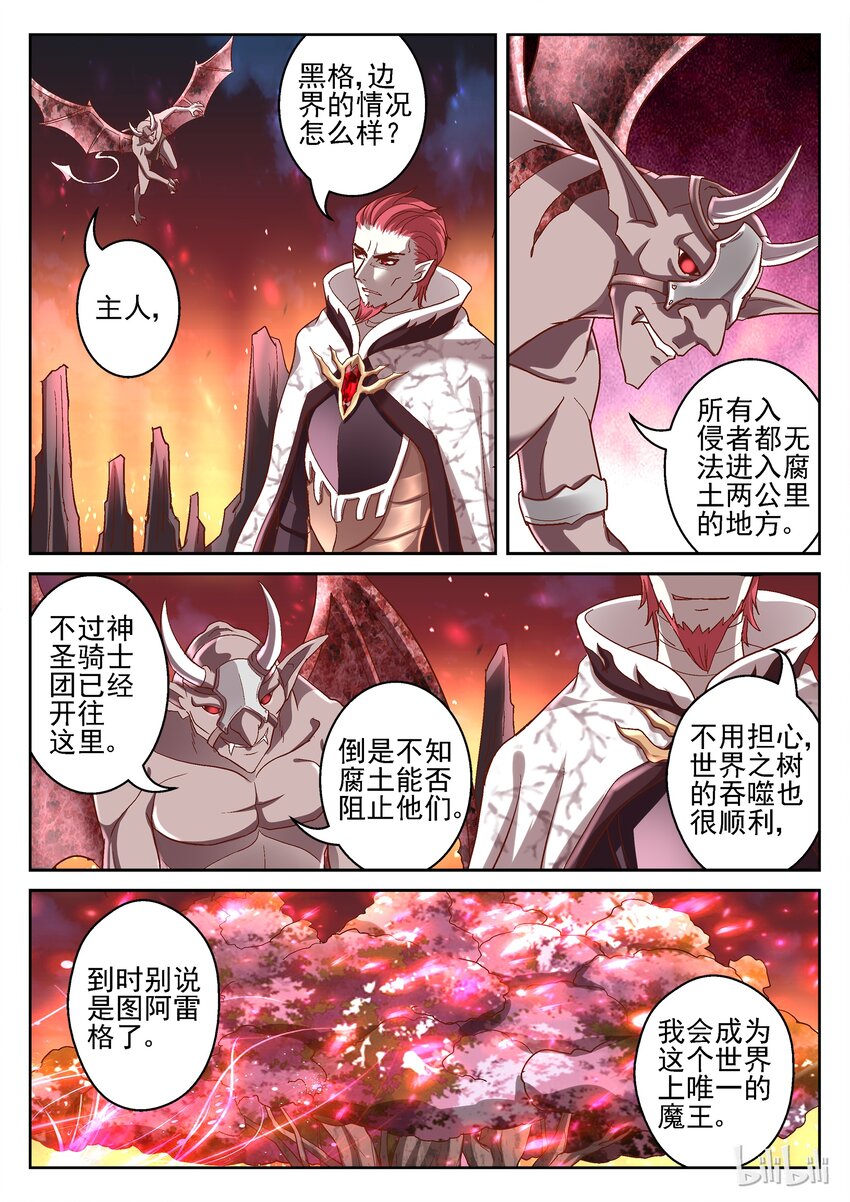 094 我要回家-第94话